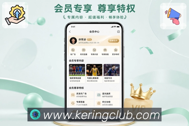 <strong>开云</strong>栏目按需提醒预览